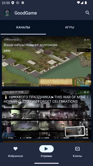 Скриншот 1/5