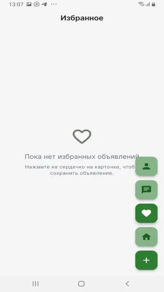 Скриншот 4/5