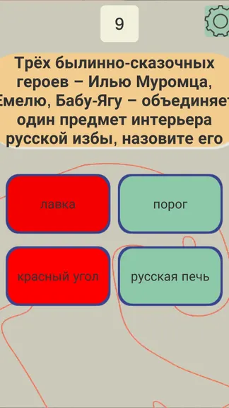 Скриншот 6/7