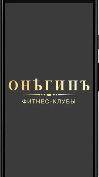 Скриншот 3/3