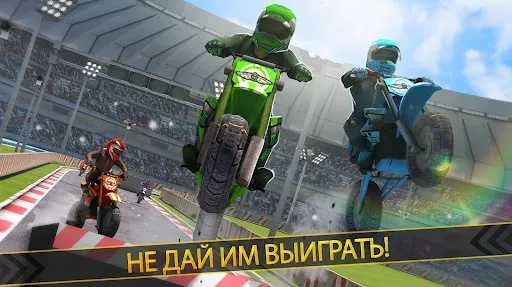 Скриншот 7/10