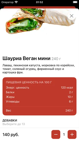 Скриншот 3/3