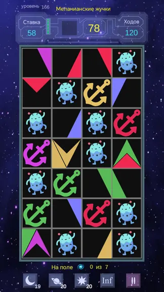 Скриншот 3/9