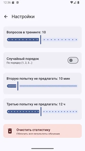 Скриншот 4/4