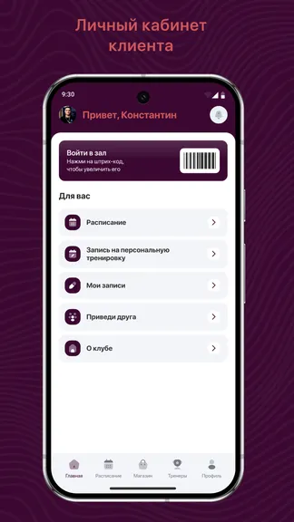 Скриншот 2/3