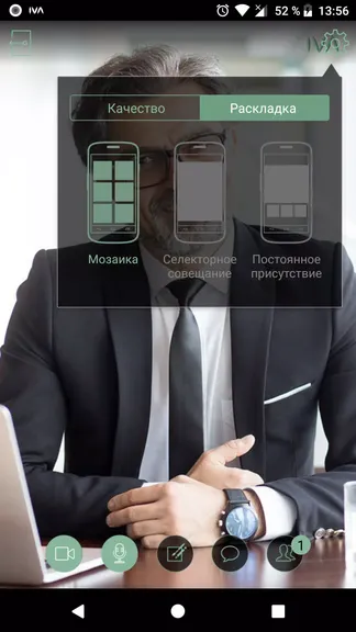 Скриншот 2/3