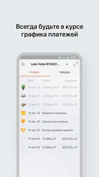 Скриншот 4/8