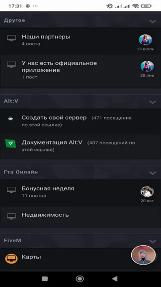 Скриншот 2/3