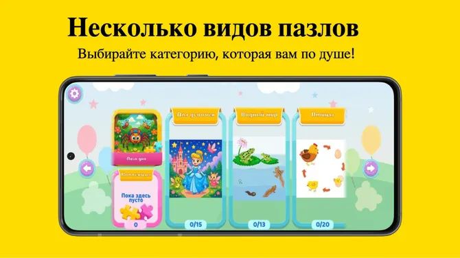 Скриншот 5/5