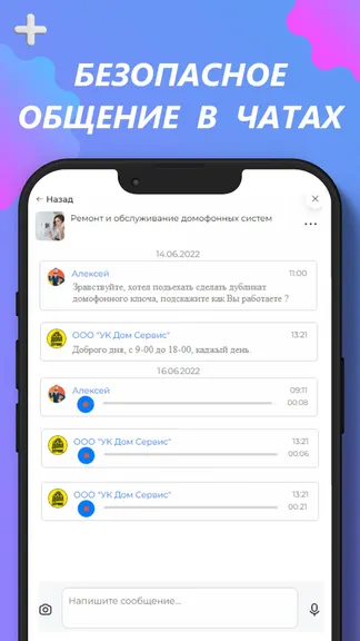 Скриншот 5/10