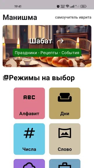 Скриншот 7/9