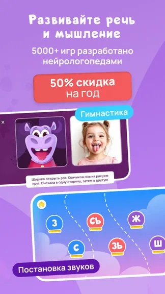 Скриншот 2/5