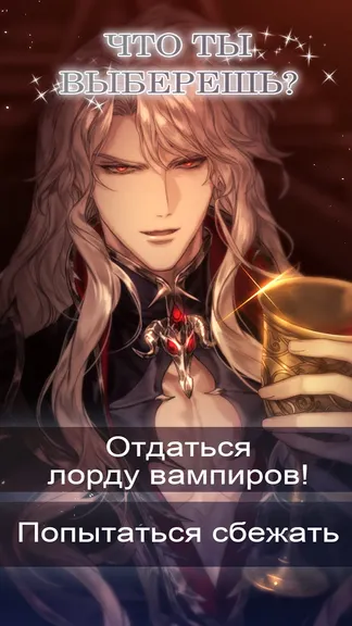 Скриншот 6/7