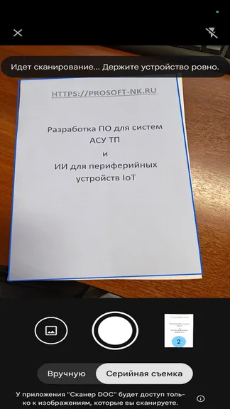 Скриншот 1/5