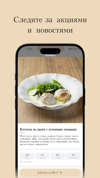 Скриншот 2/3