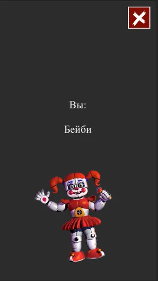 Скриншот 3/3