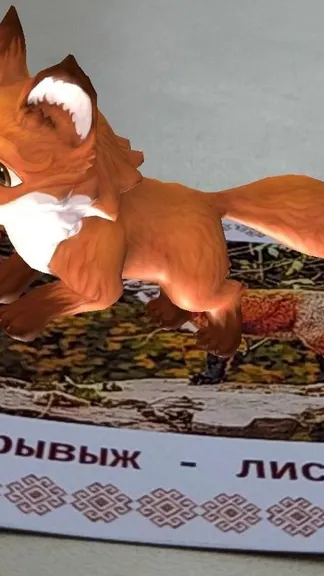 Скриншот 1/3