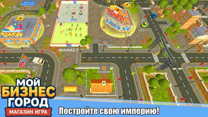 Скриншот 2/4