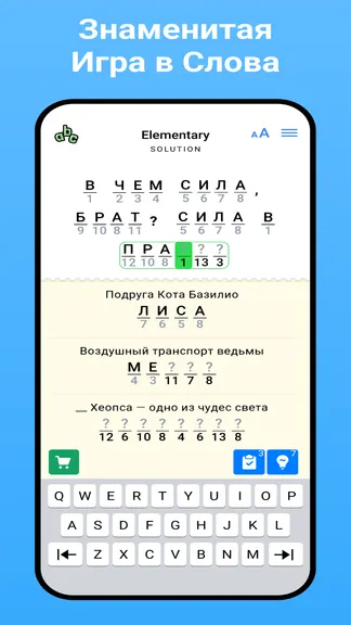 Скриншот 1/5