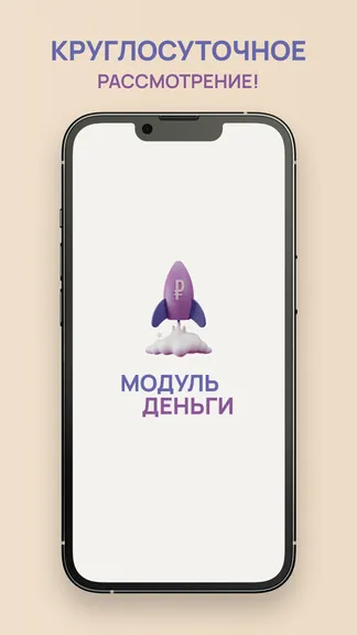 Скриншот 5/5