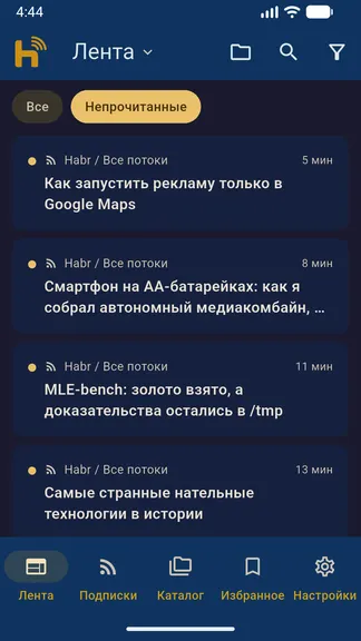 Скриншот 2/8