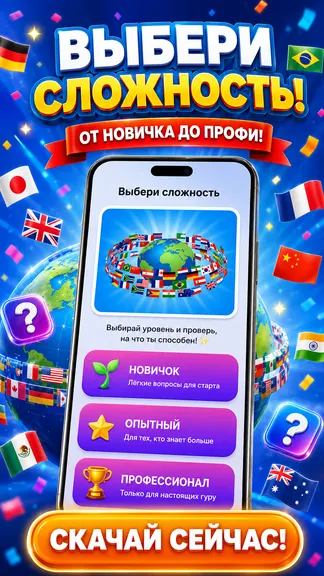 Скриншот 3/4