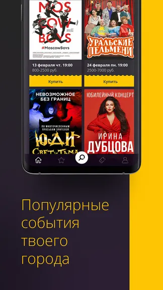 Скриншот 2/6