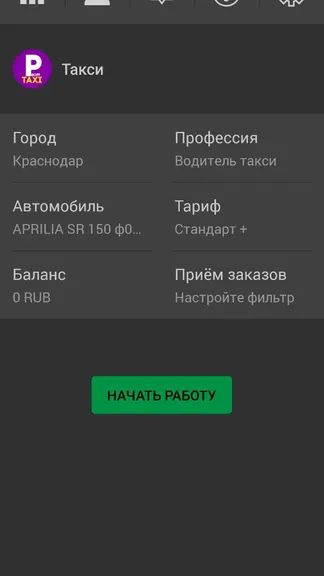 Скриншот 1/3