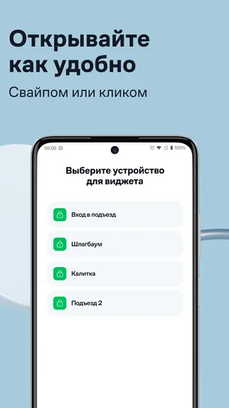 Скриншот 2/6