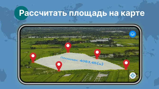 Скриншот 7/8