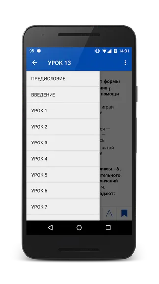 Скриншот 4/4