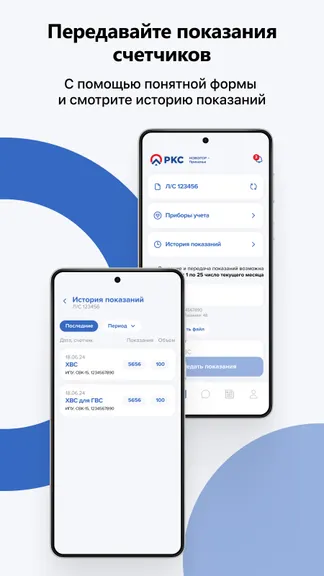 Скриншот 2/6