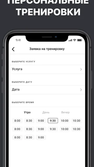 Скриншот 3/6
