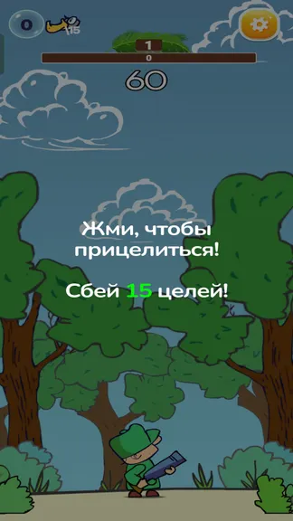 Скриншот 2/6