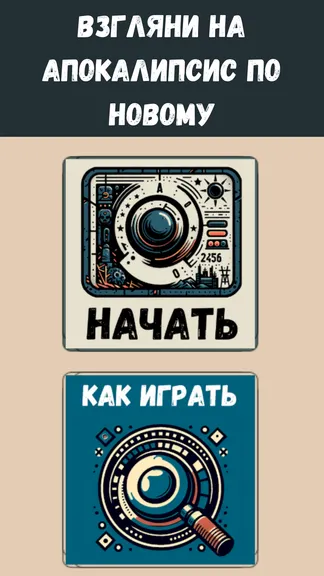 Скриншот 1/4