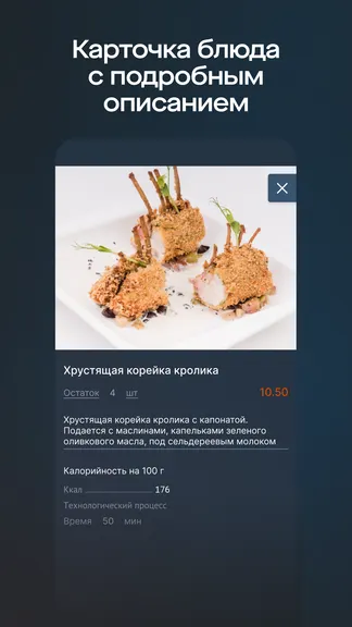 Скриншот 3/5