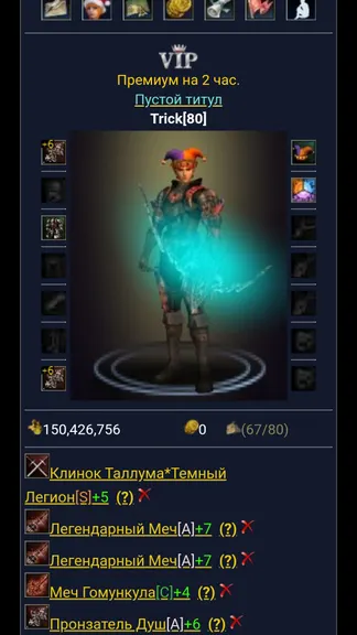 Скриншот 3/9