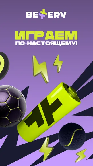 Скриншот 6/6