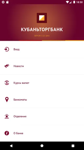 Скриншот 1/4