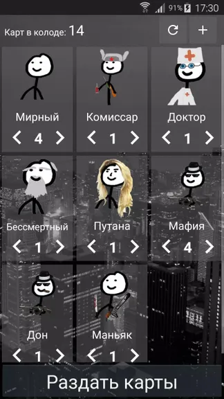 Скриншот 3/5