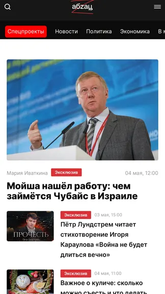 Скриншот 1/3