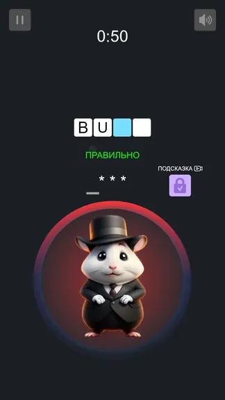 Скриншот 1/3