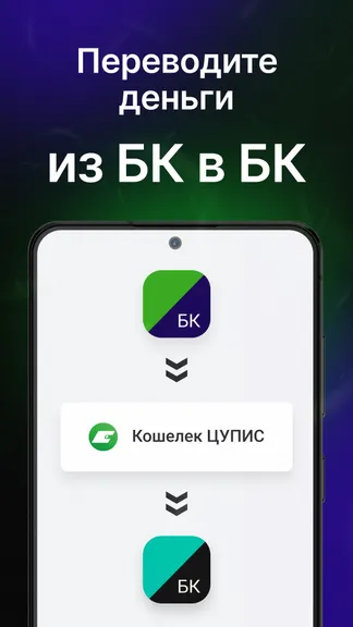 Скриншот 8/9
