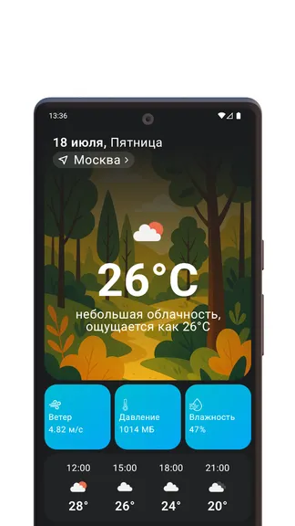 Скриншот 1/3