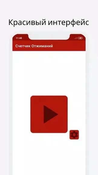 Скриншот 1/4