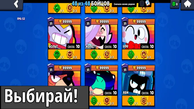 Скриншот 2/3