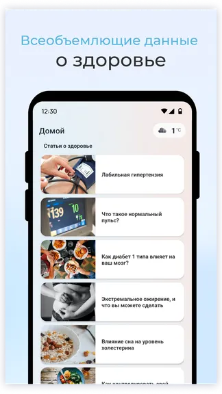 Скриншот 5/6