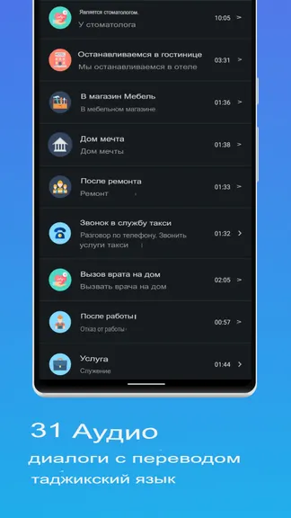 Скриншот 2/4