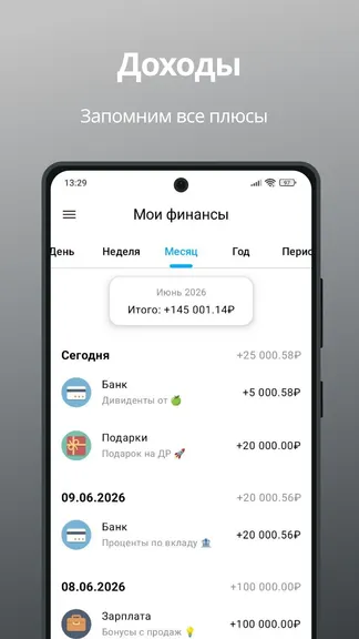 Скриншот 3/9