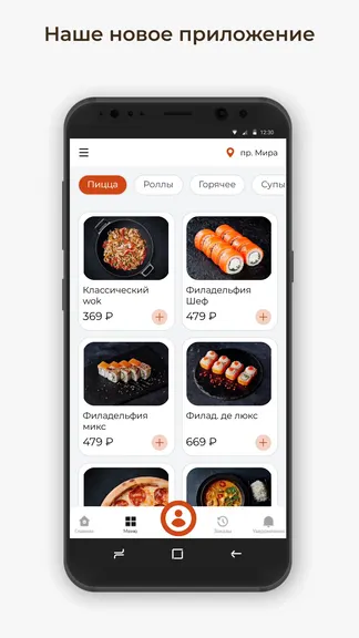 Скриншот 1/3